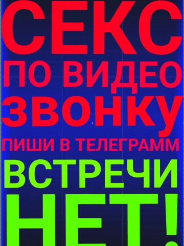Проститутка Зита